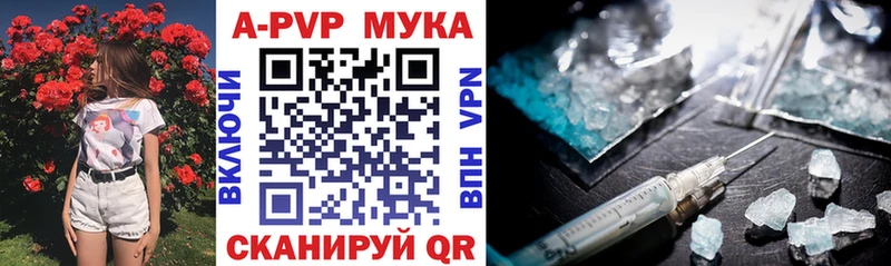 Продажа наркотиков Камышлов МАРИХУАНА АМФЕТАМИН Гашиш COCAIN Альфа ПВП