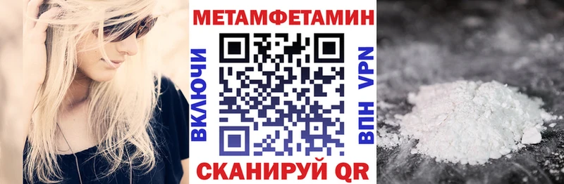 АМФ VHQ  купить закладку  Камышлов 