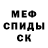 Метадон мёд Grax