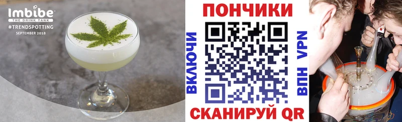 купить наркоту  Камышлов  Canna-Cookies конопля 