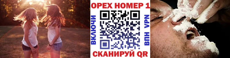 Кокаин VHQ  закладки  Камышлов 