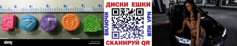 Ecstasy 280мг  Камышлов 