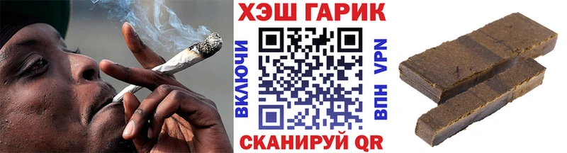 Гашиш гашик  где купить наркотик  Камышлов 