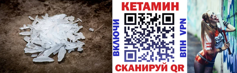 где можно купить   Камышлов  Кетамин ketamine 