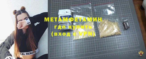 ECSTASY Бронницы