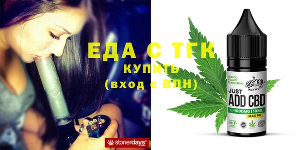 прущая мука Верея