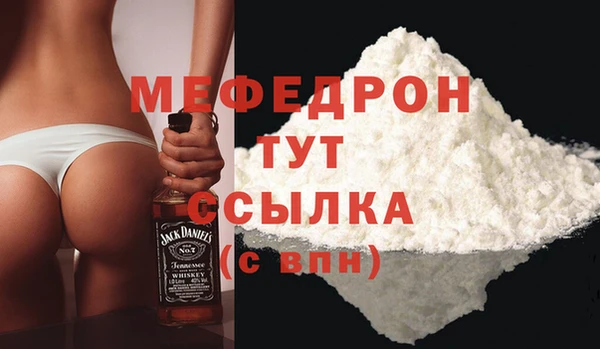 прущая мука Верея