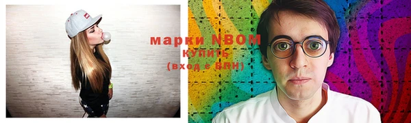 героин Каменногорск