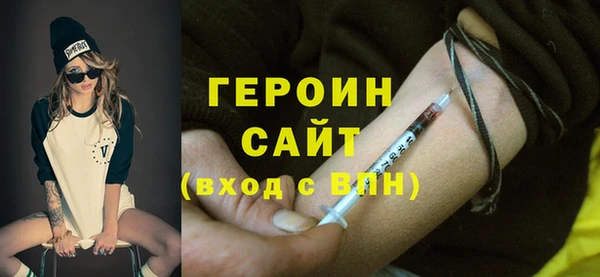 винт Верхний Тагил