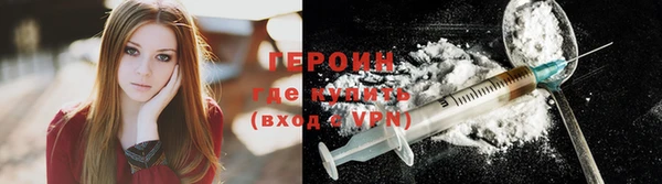 кокаин премиум Каменка
