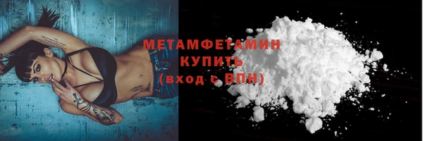 винт Верхний Тагил