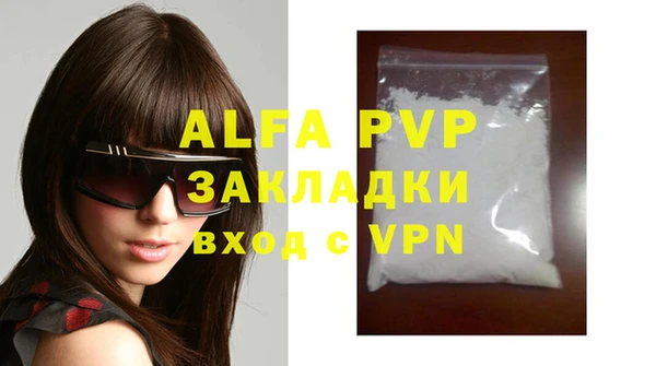 прущая мука Верея