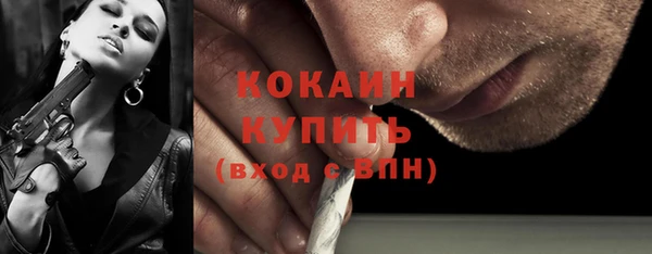 прущая мука Верея