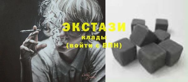 винт Верхний Тагил