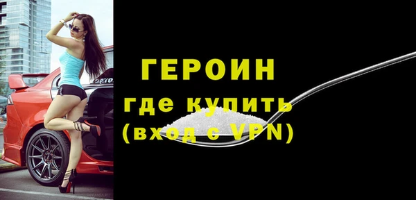 винт Верхний Тагил