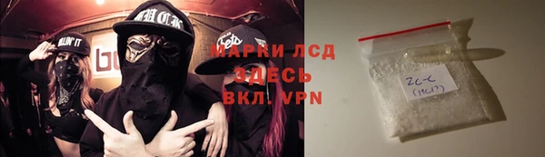 прущая мука Верея