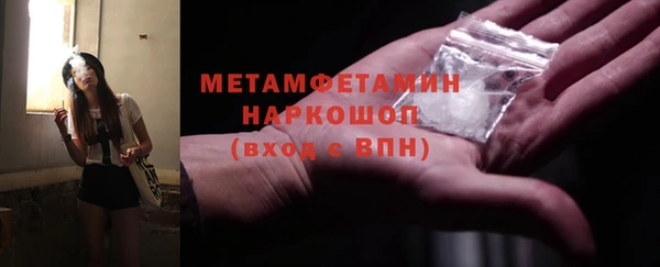 винт Верхний Тагил