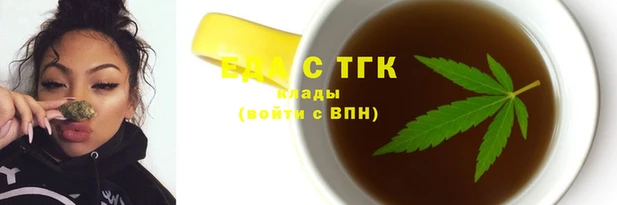 прущая мука Верея