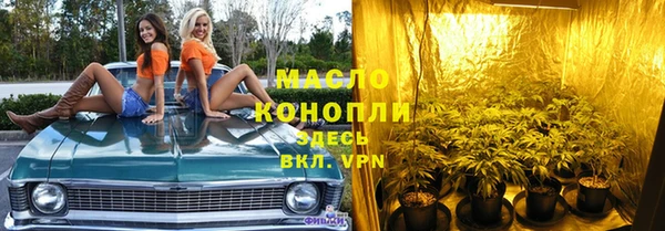марки nbome Бугульма