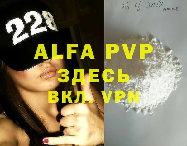 винт Верхний Тагил