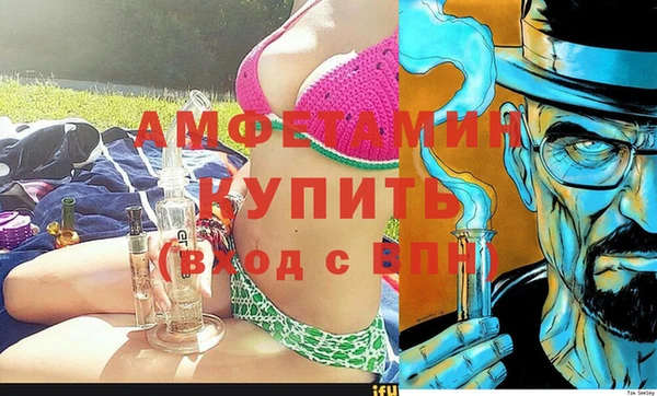 прущая мука Верея