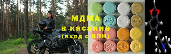 винт Верхний Тагил