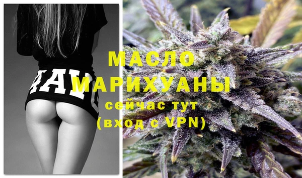прущая мука Верея