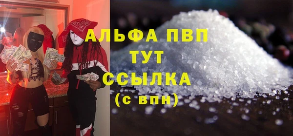 прущая мука Верея