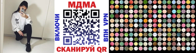 МДМА crystal  наркотики  Камышлов 