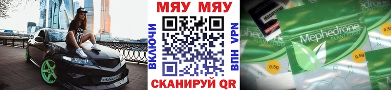 МЕГА зеркало  Камышлов  МЕФ VHQ  купить  