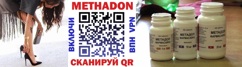 МЕТАДОН мёд магазин наркотиков Камышлов