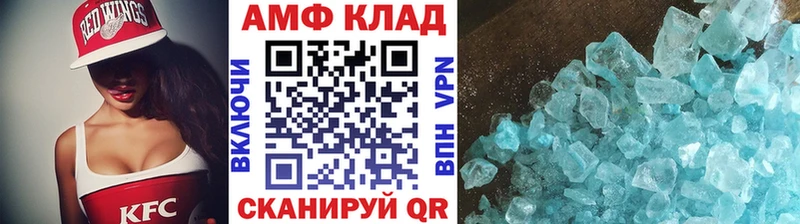 МЕТАМФЕТАМИН витя  наркошоп  Камышлов 
