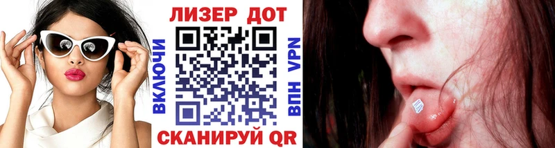 Марки 25I-NBOMe 1,8мг  Камышлов 
